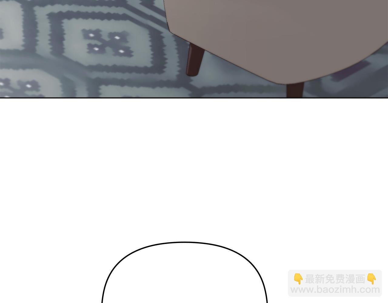 公爵大人，請別太靠近 - 第98話 下令掃蕩(1/4) - 6