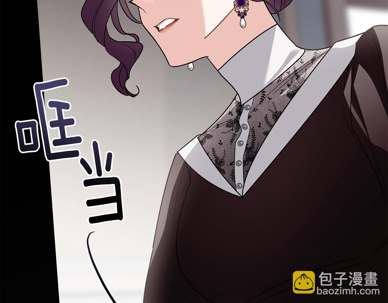 公爵大人，請別太靠近 - 第98話 下令掃蕩(2/4) - 2