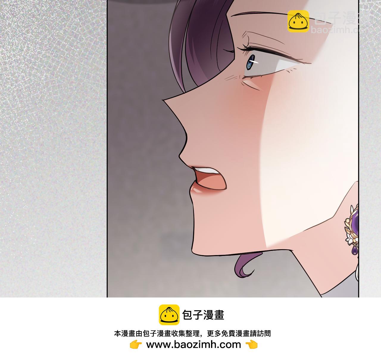 公爵大人，請別太靠近 - 第98話 下令掃蕩(2/4) - 7