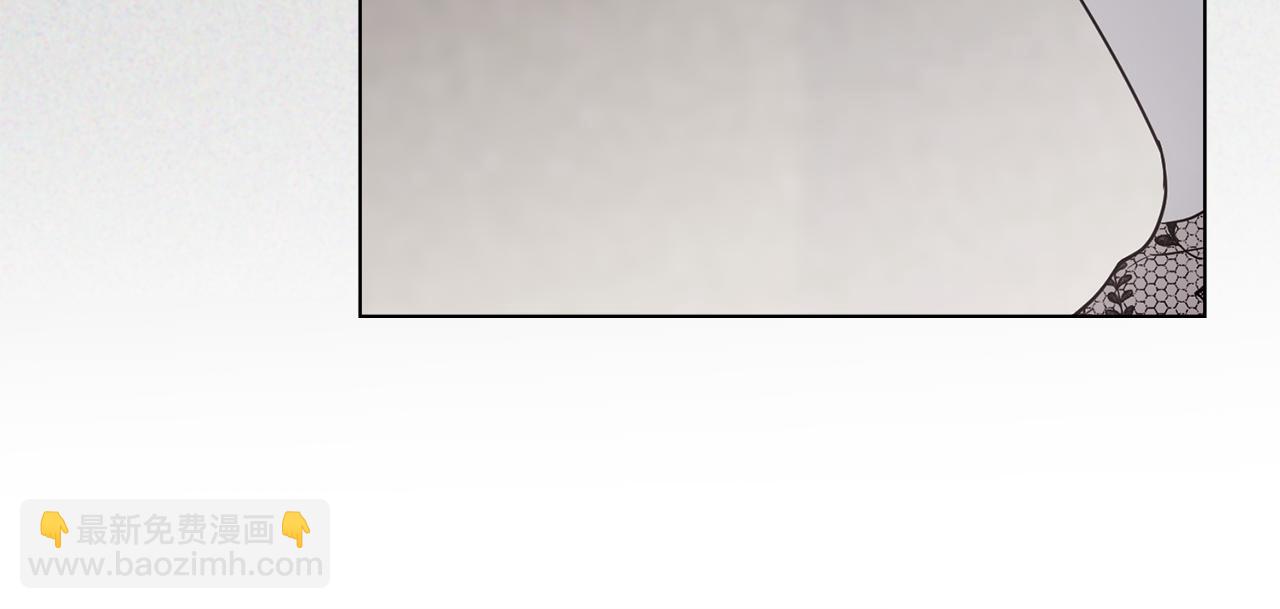 公爵大人，請別太靠近 - 第98話 下令掃蕩(2/4) - 8