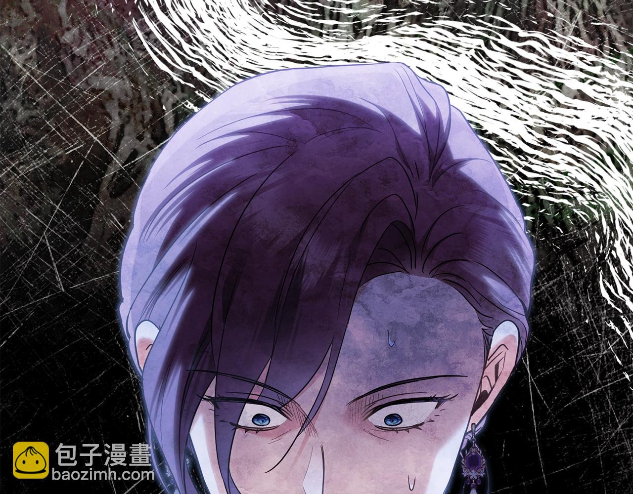 公爵大人，請別太靠近 - 第98話 下令掃蕩(2/4) - 2