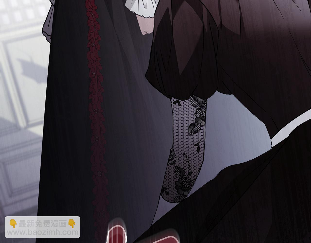 公爵大人，請別太靠近 - 第98話 下令掃蕩(2/4) - 1