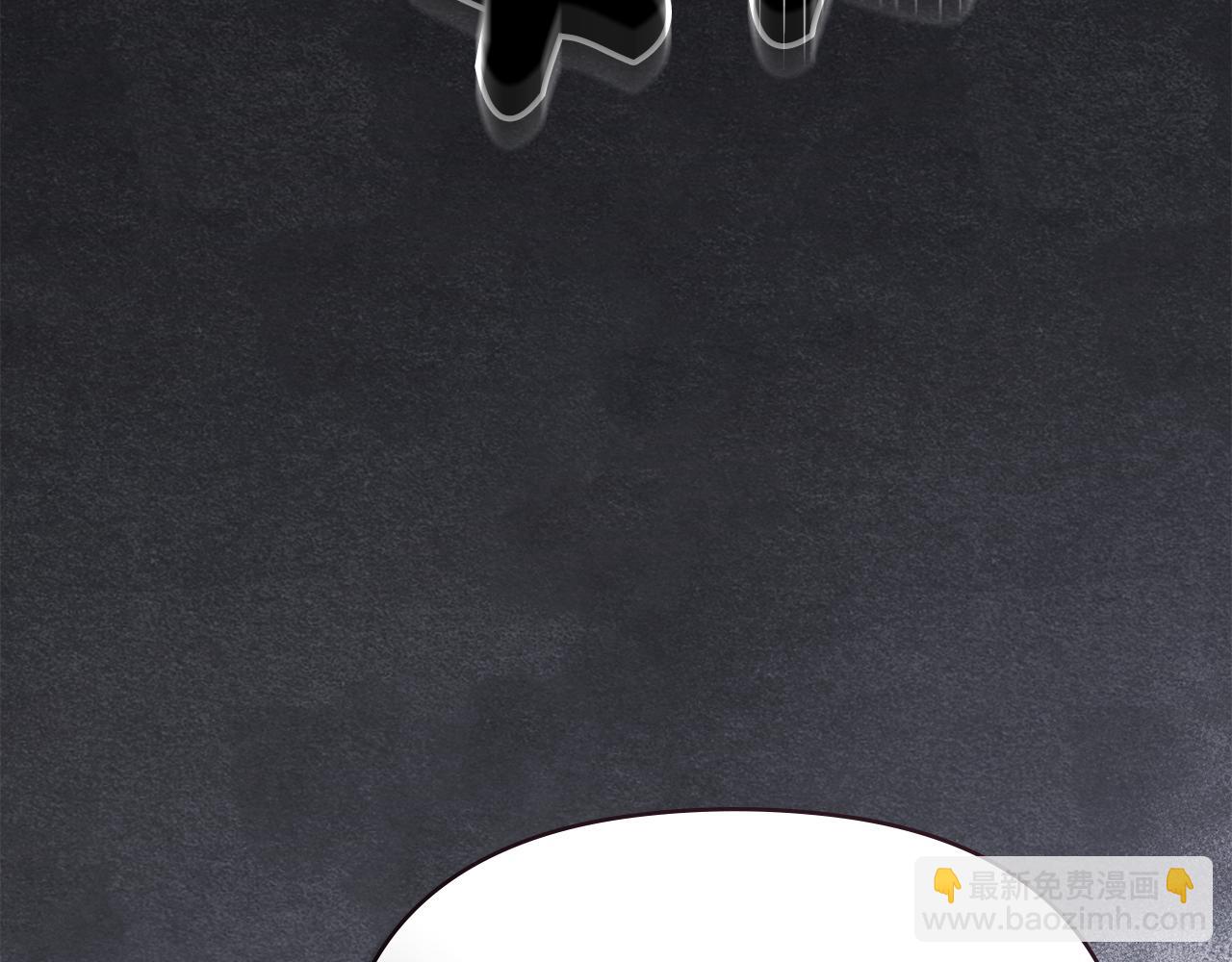 公爵大人，請別太靠近 - 第98話 下令掃蕩(2/4) - 3