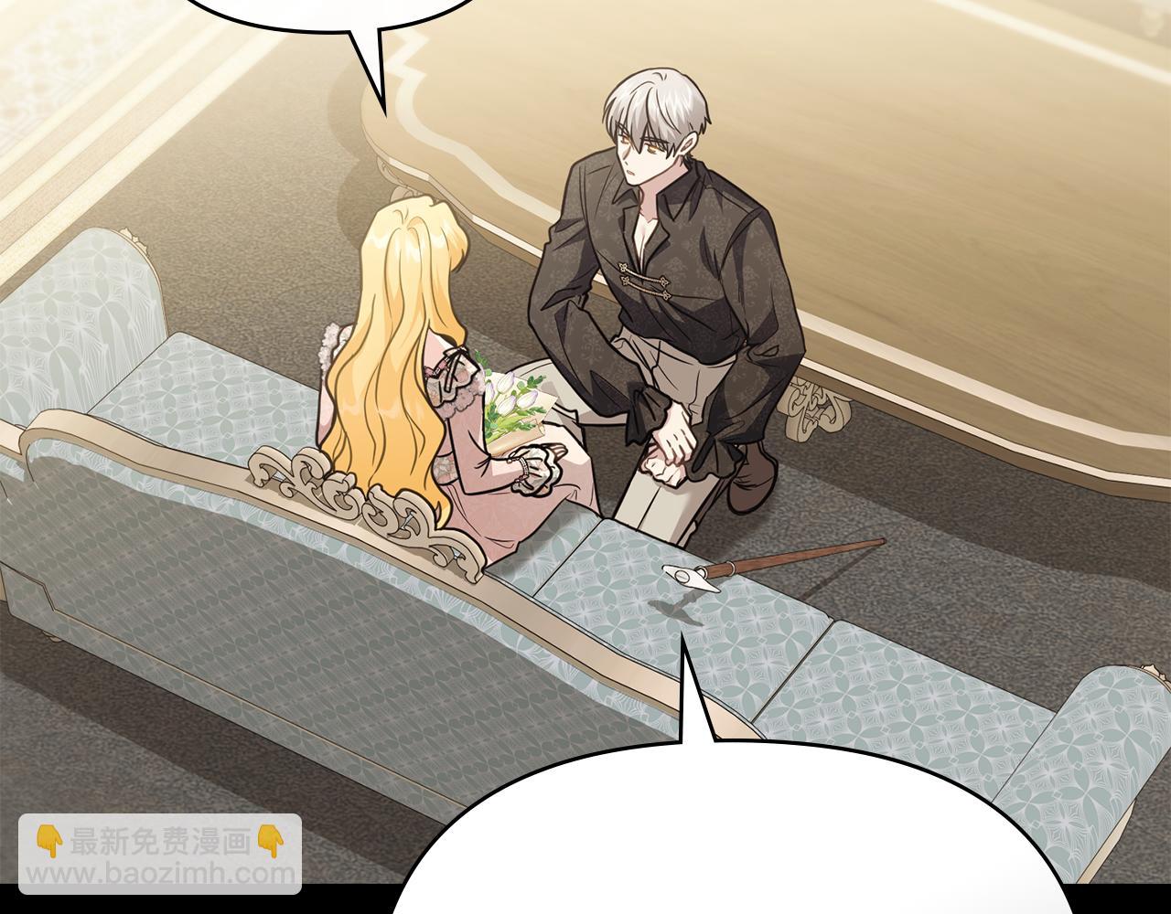 公爵大人，請別太靠近 - 第100話 我要迎娶你(1/4) - 3