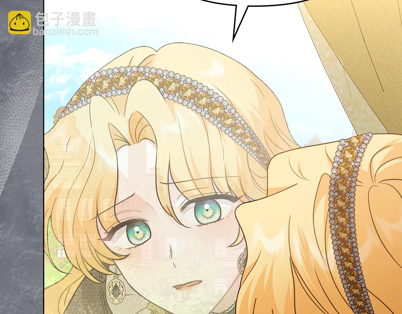 公爵大人，請別太靠近 - 第100話 我要迎娶你(3/4) - 2