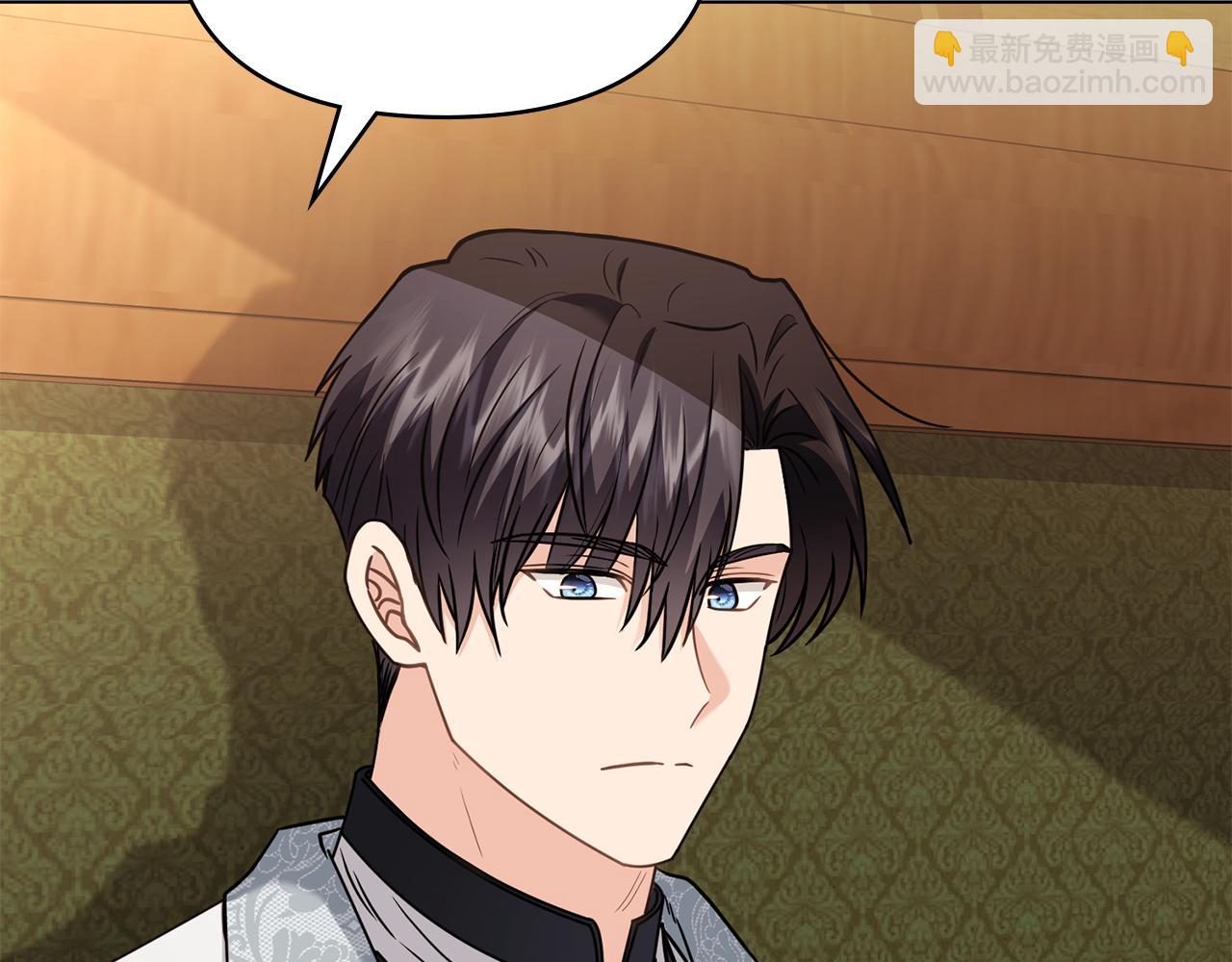 公爵大人，請別太靠近 - 第100話 我要迎娶你(3/4) - 8