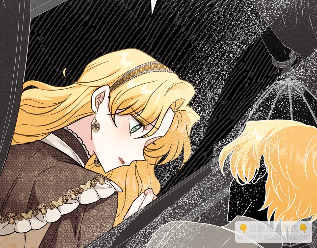 公爵大人，請別太靠近 - 第100話 我要迎娶你(3/4) - 3