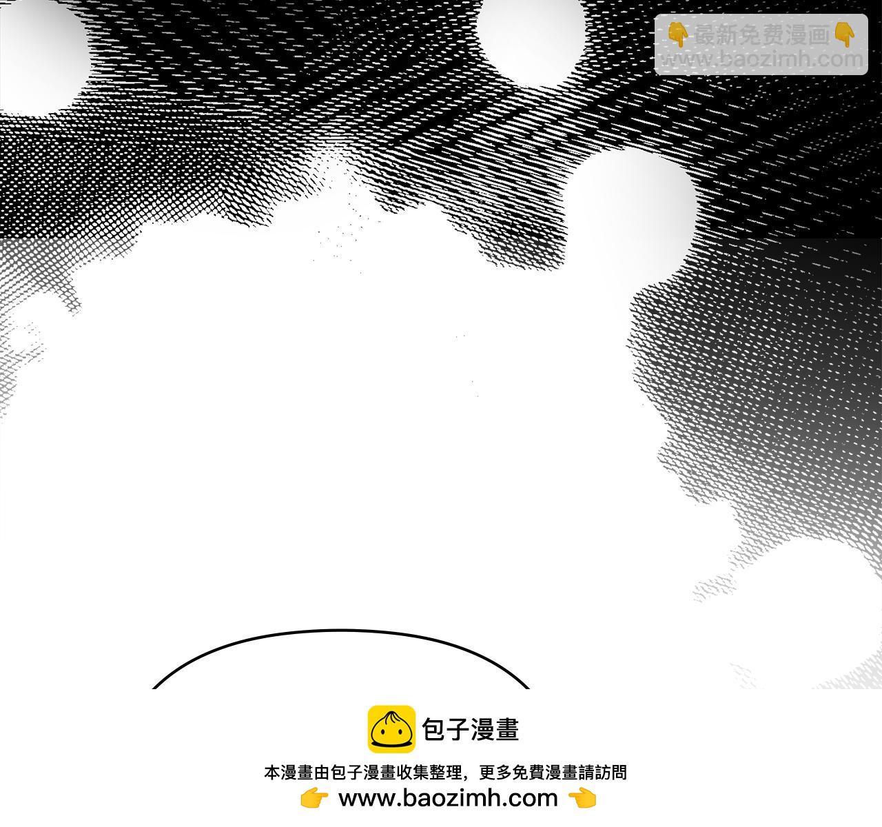 公爵大人，請別太靠近 - 第100話 我要迎娶你(3/4) - 6