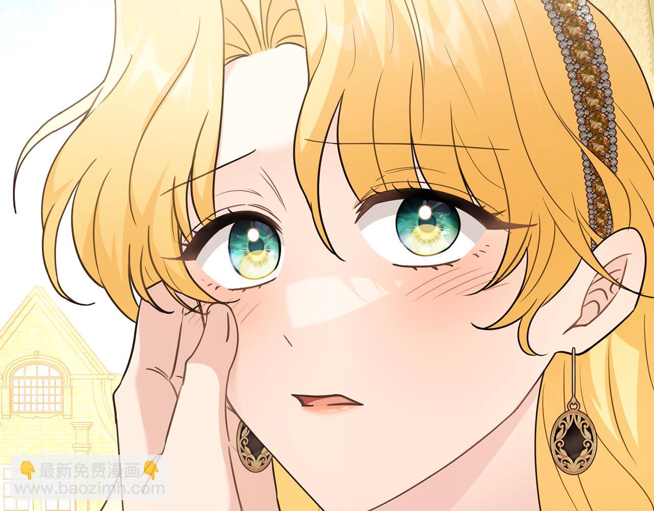 公爵大人，請別太靠近 - 第100話 我要迎娶你(3/4) - 5