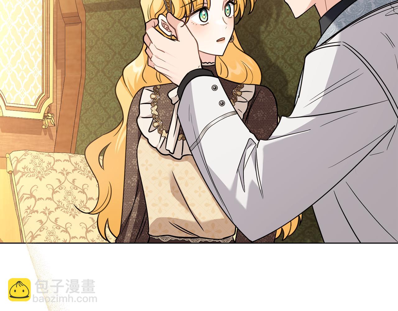 公爵大人，請別太靠近 - 第100話 我要迎娶你(3/4) - 1