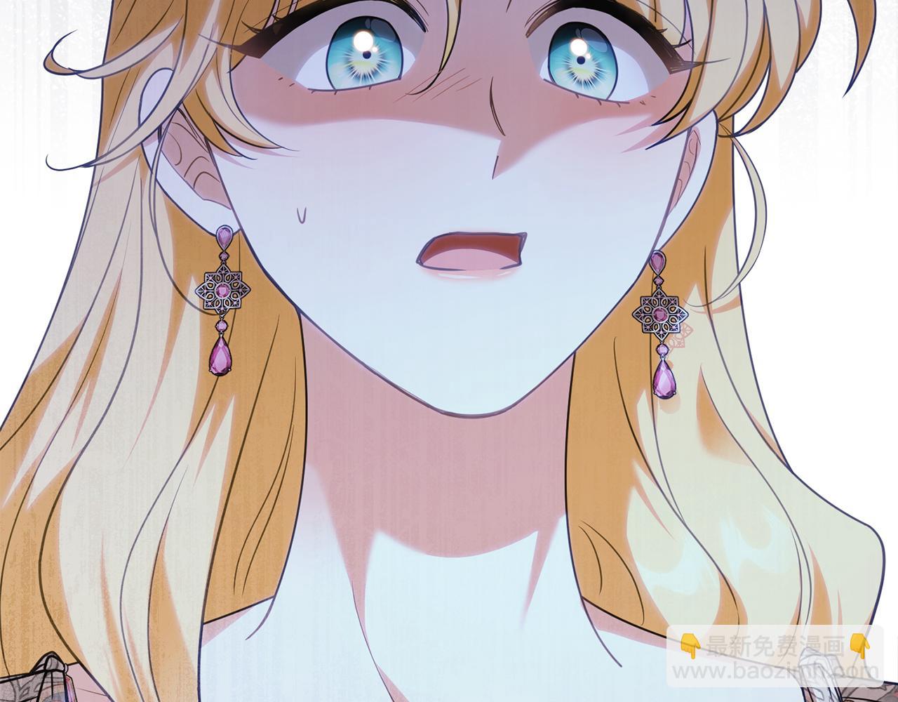 公爵大人，請別太靠近 - 第100話 我要迎娶你(1/4) - 7