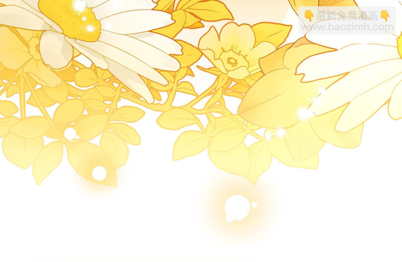 公爵大人，請別太靠近 - 第100話 我要迎娶你(4/4) - 3