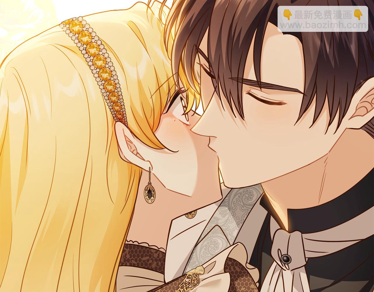 公爵大人，請別太靠近 - 第100話 我要迎娶你(4/4) - 5