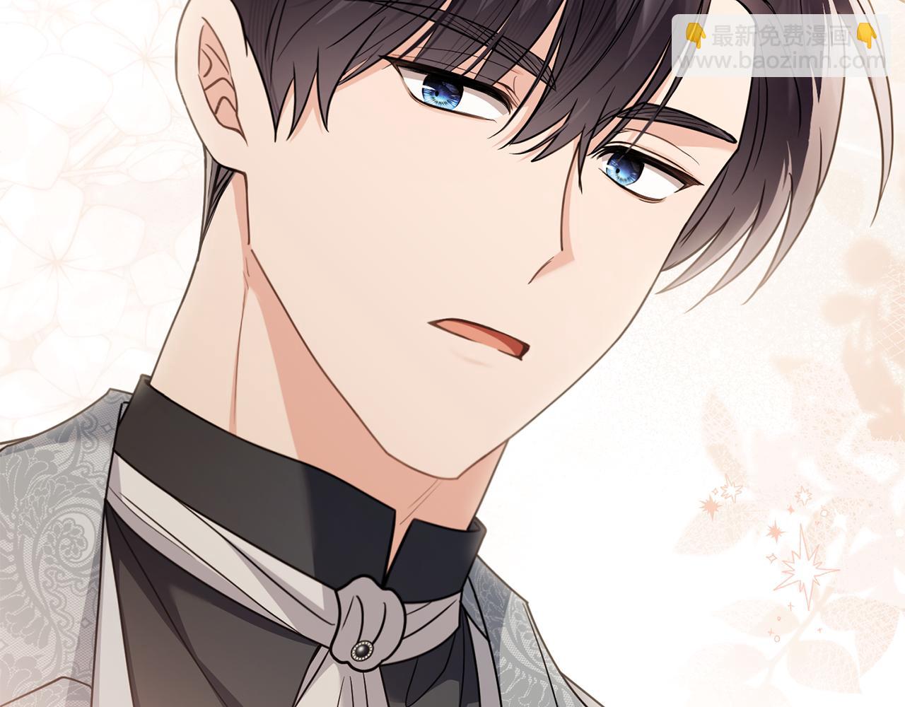 公爵大人，請別太靠近 - 第100話 我要迎娶你(4/4) - 1