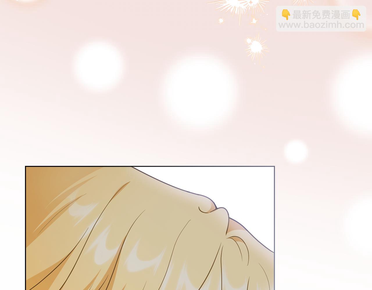 公爵大人，請別太靠近 - 第100話 我要迎娶你(1/4) - 3