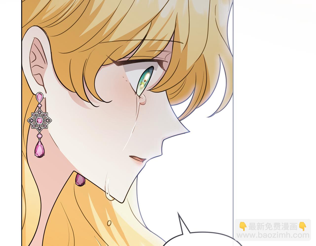 公爵大人，請別太靠近 - 第100話 我要迎娶你(1/4) - 4