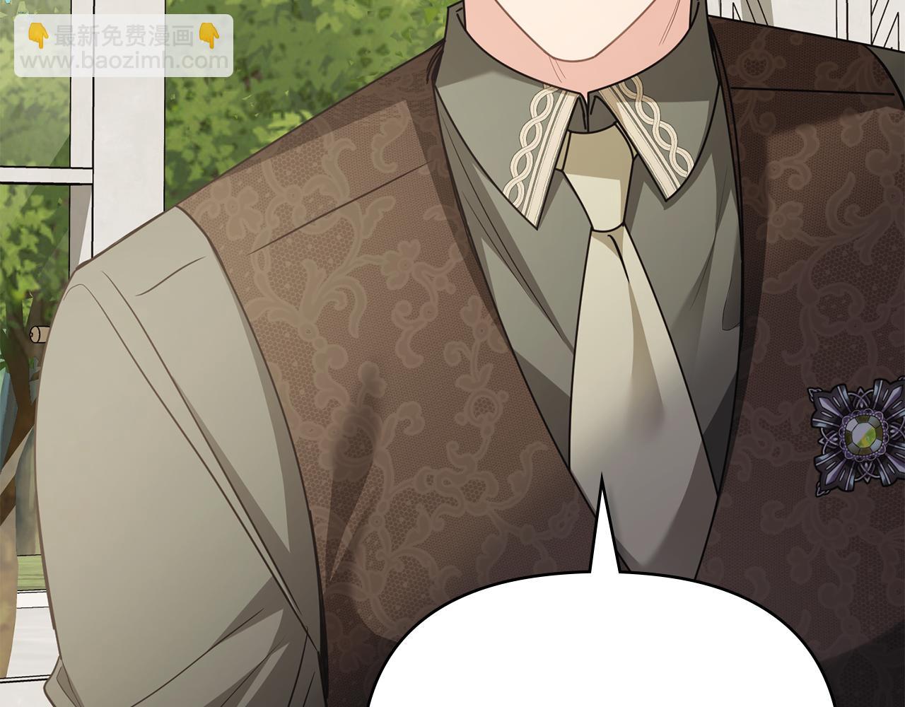 公爵大人，請別太靠近 - 第100話 我要迎娶你(1/4) - 3