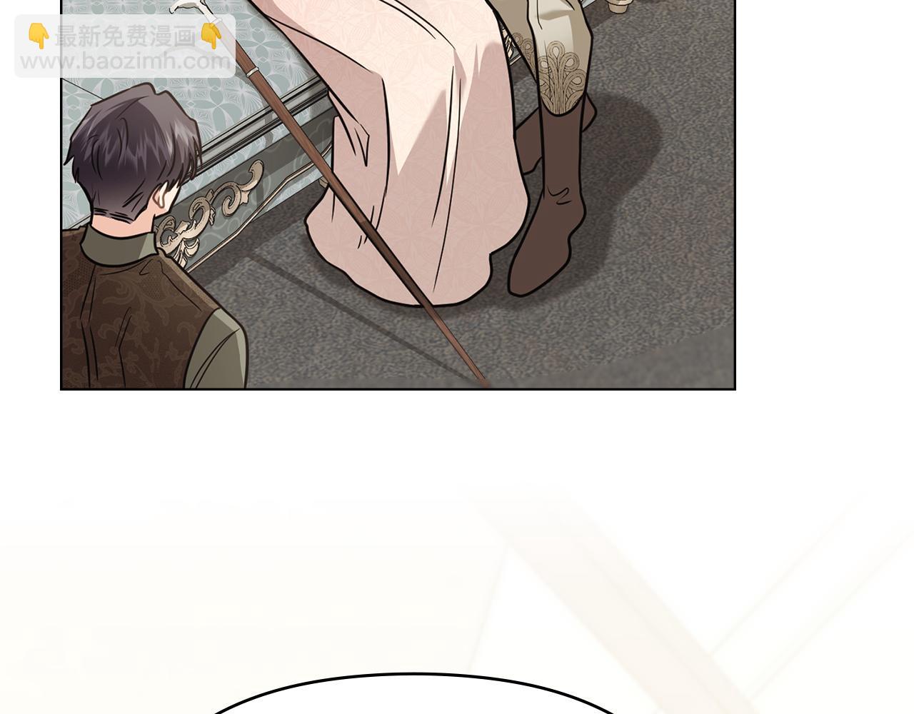 公爵大人，請別太靠近 - 第100話 我要迎娶你(1/4) - 7