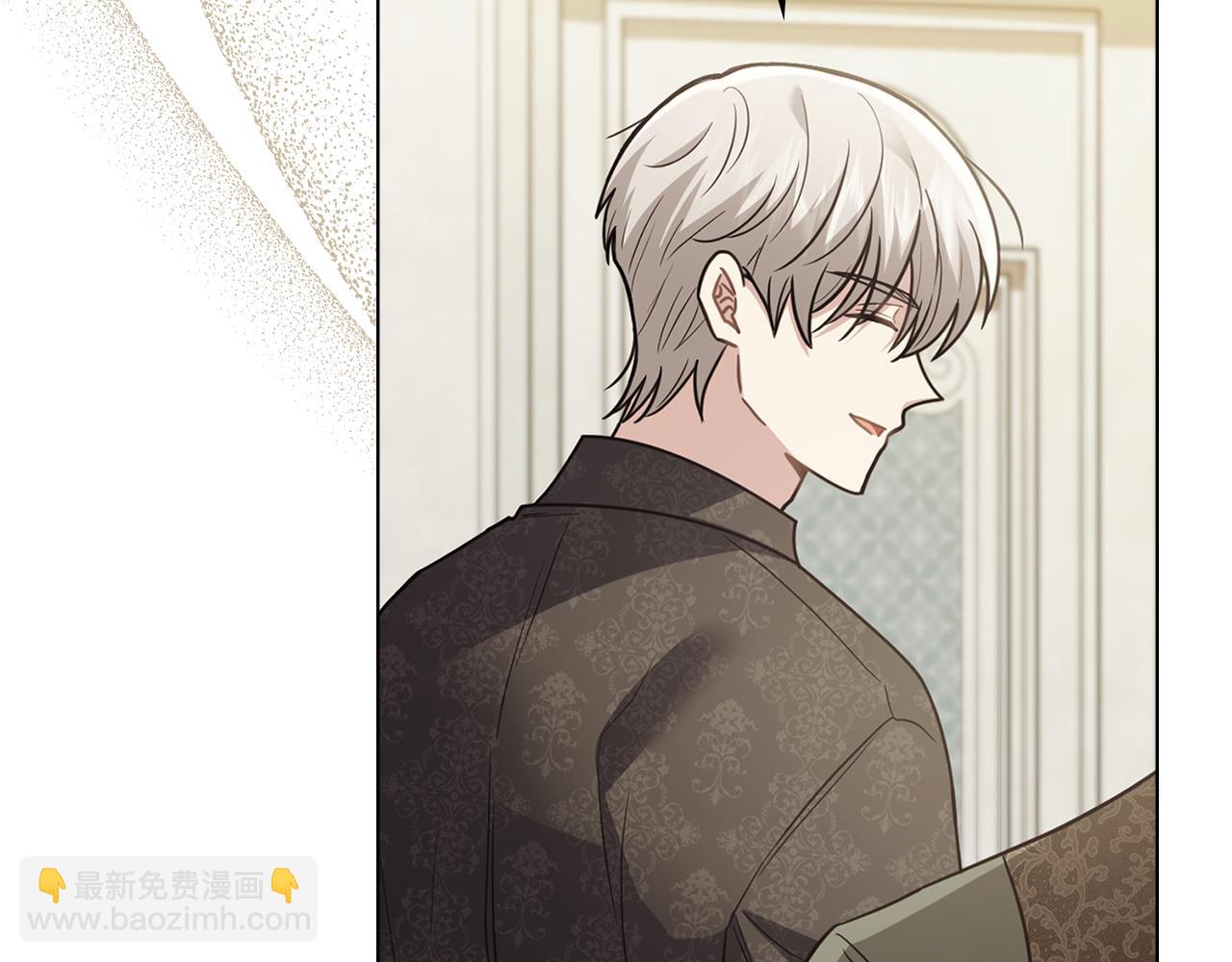 公爵大人，請別太靠近 - 第100話 我要迎娶你(1/4) - 6