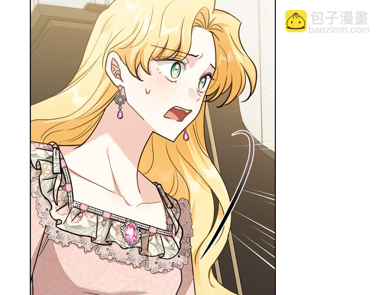 公爵大人，請別太靠近 - 第100話 我要迎娶你(1/4) - 8