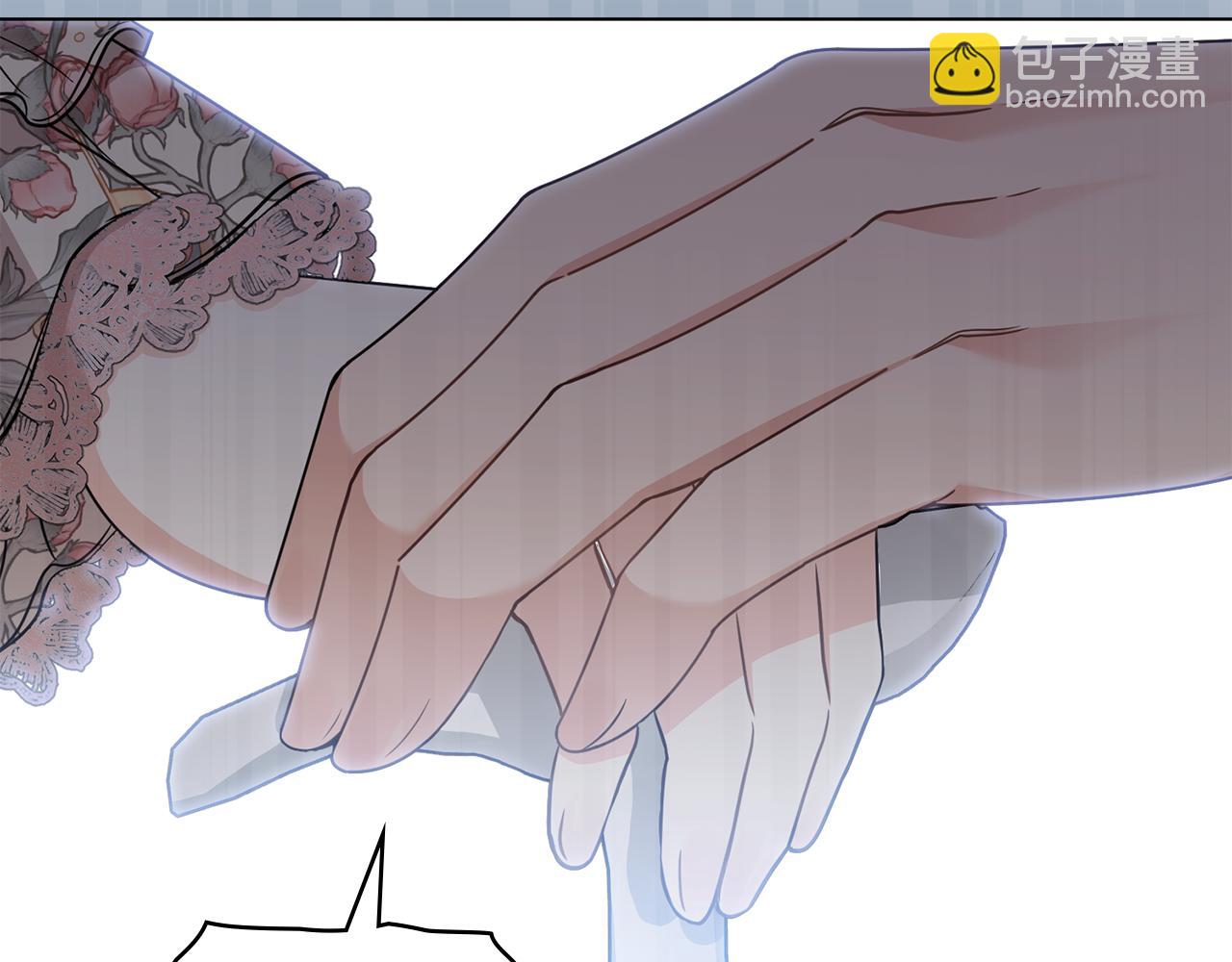 公爵大人，請別太靠近 - 第100話 我要迎娶你(2/4) - 7