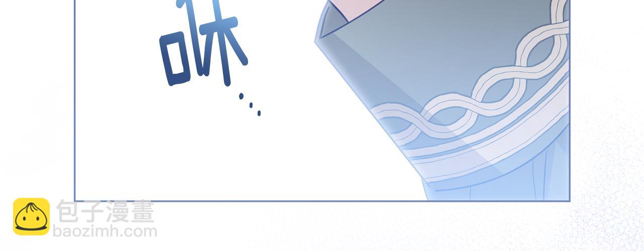 公爵大人，請別太靠近 - 第100話 我要迎娶你(2/4) - 3