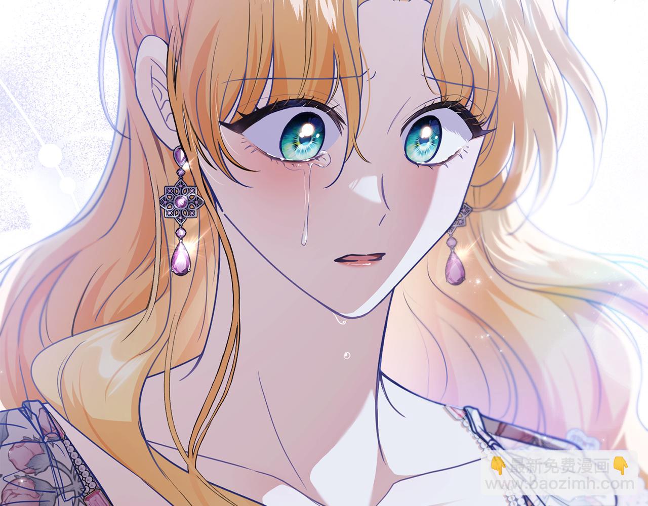 公爵大人，請別太靠近 - 第100話 我要迎娶你(2/4) - 2