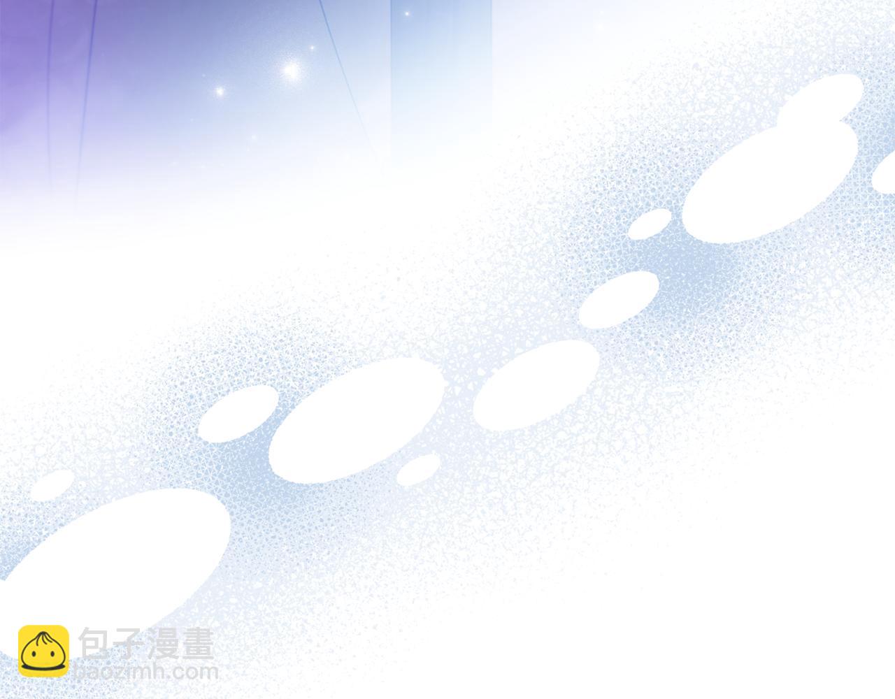 公爵大人，請別太靠近 - 第100話 我要迎娶你(2/4) - 5