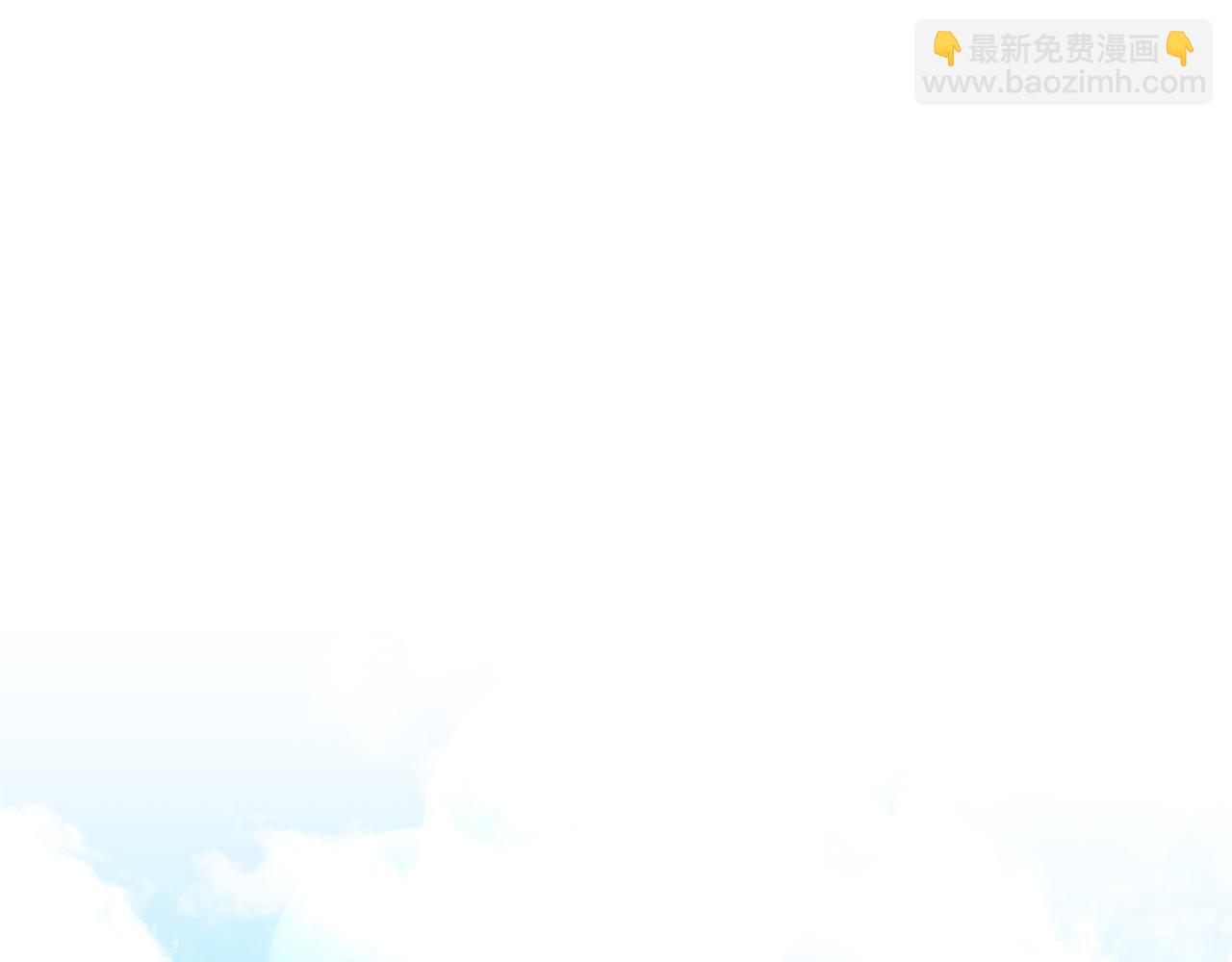 公爵大人，請別太靠近 - 第100話 我要迎娶你(2/4) - 3