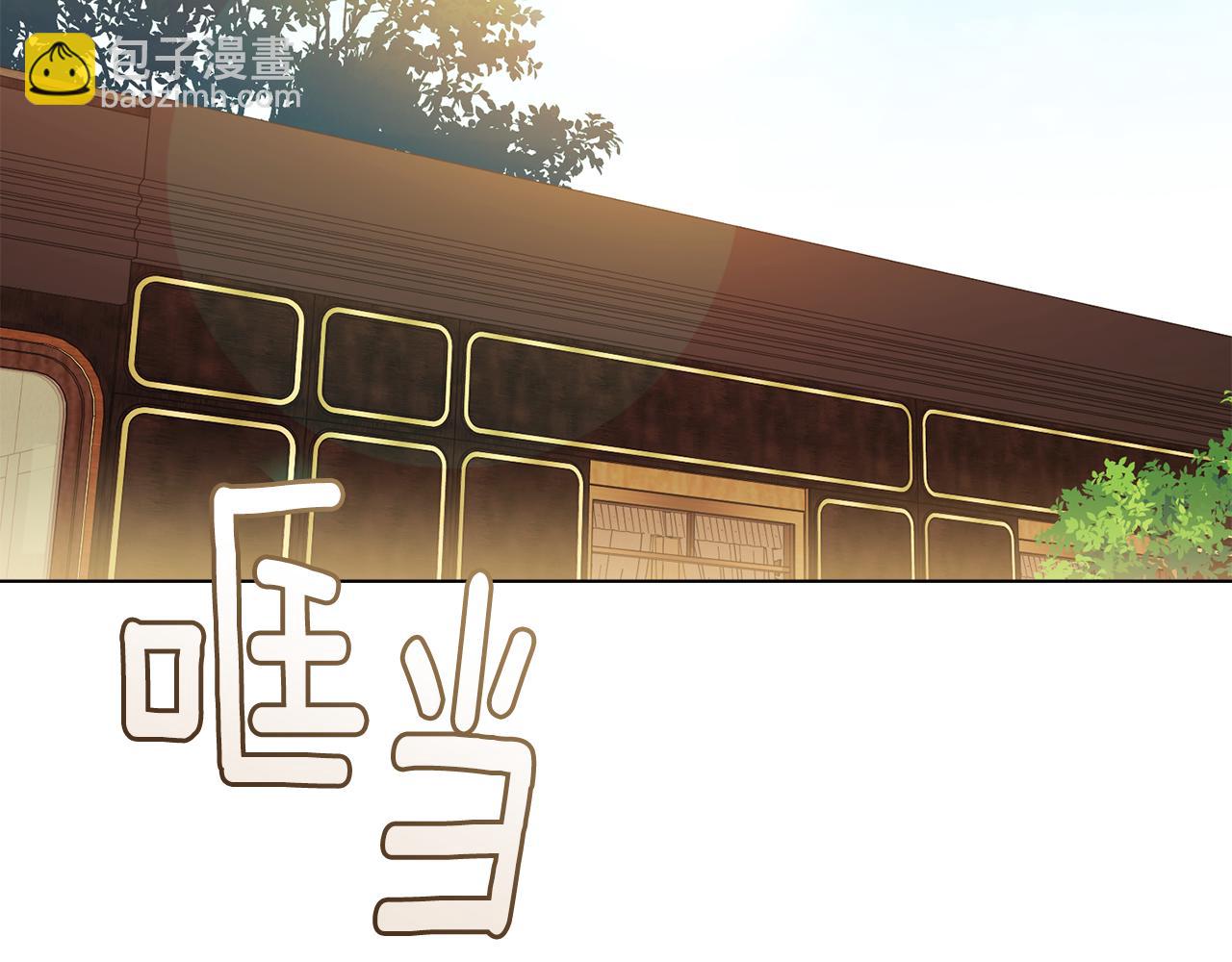 公爵大人，請別太靠近 - 第100話 我要迎娶你(2/4) - 5