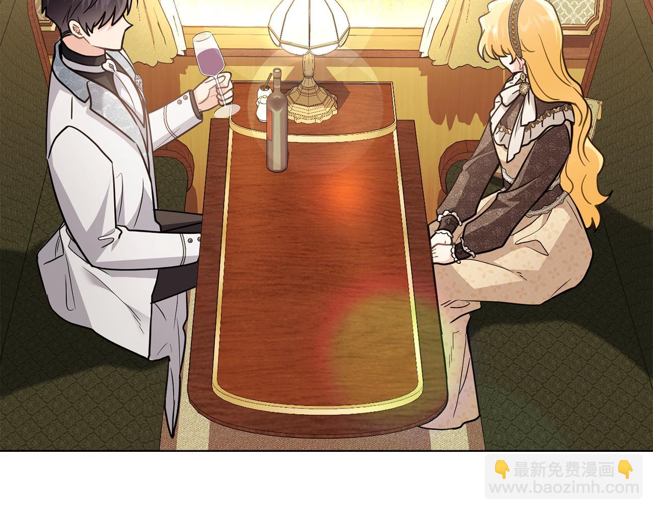 公爵大人，請別太靠近 - 第100話 我要迎娶你(2/4) - 7