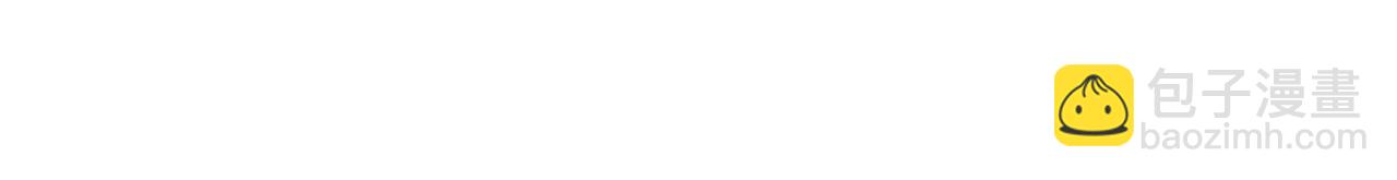 公爵大人，請別太靠近 - 第100話 我要迎娶你(2/4) - 8