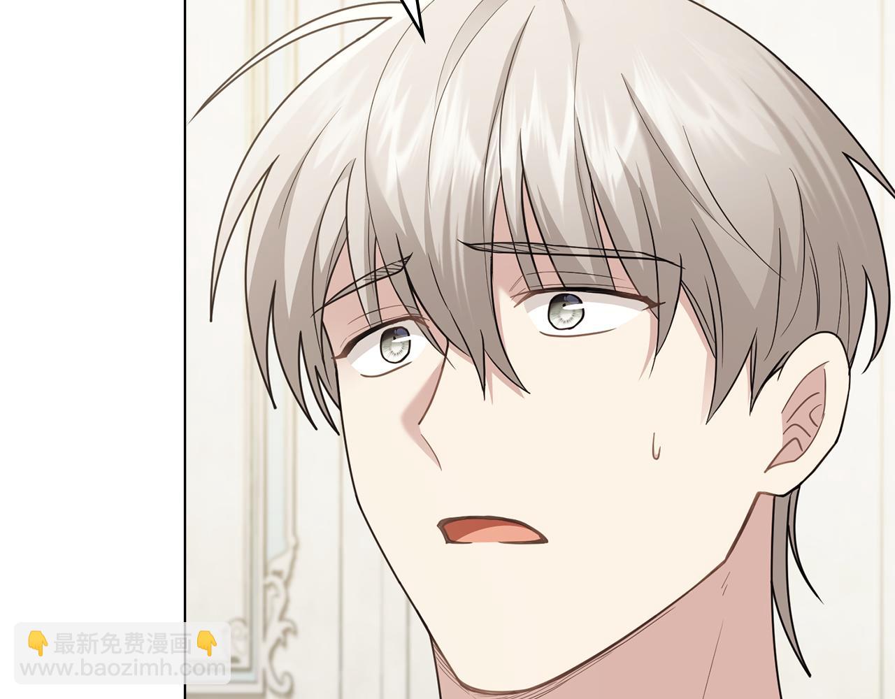 公爵大人，請別太靠近 - 第100話 我要迎娶你(1/4) - 8