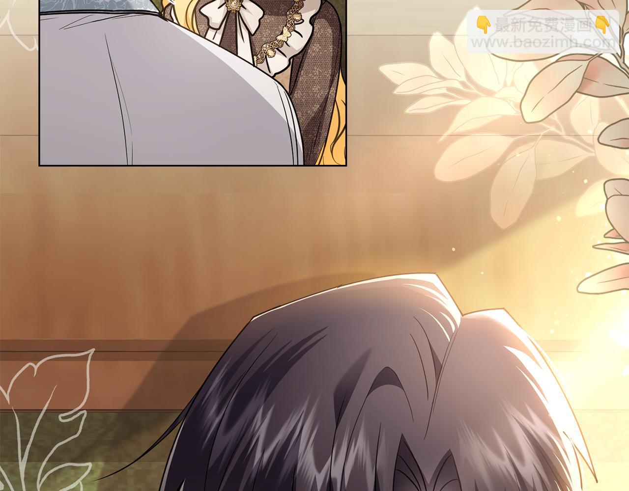 公爵大人，請別太靠近 - 第100話 我要迎娶你(2/4) - 2