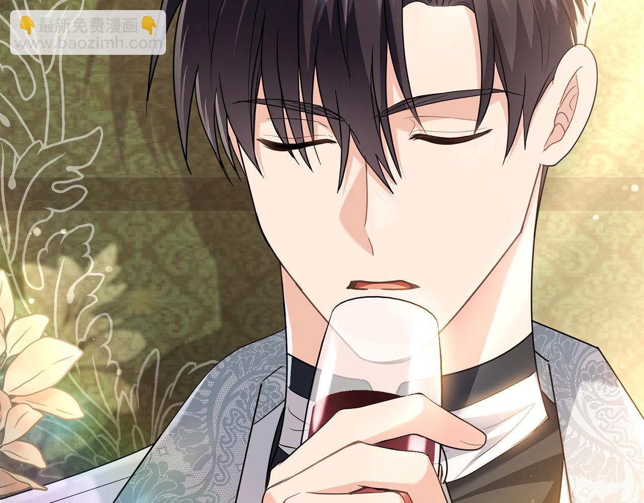 公爵大人，請別太靠近 - 第100話 我要迎娶你(2/4) - 3