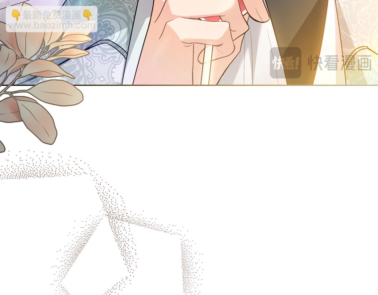 公爵大人，請別太靠近 - 第100話 我要迎娶你(2/4) - 4