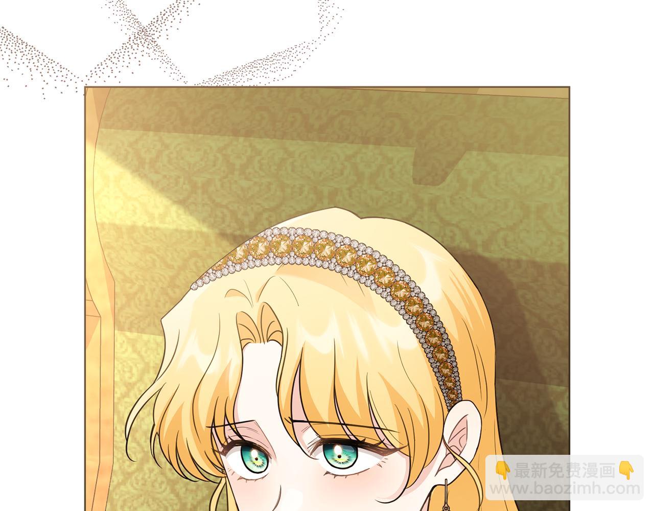 公爵大人，請別太靠近 - 第100話 我要迎娶你(2/4) - 5