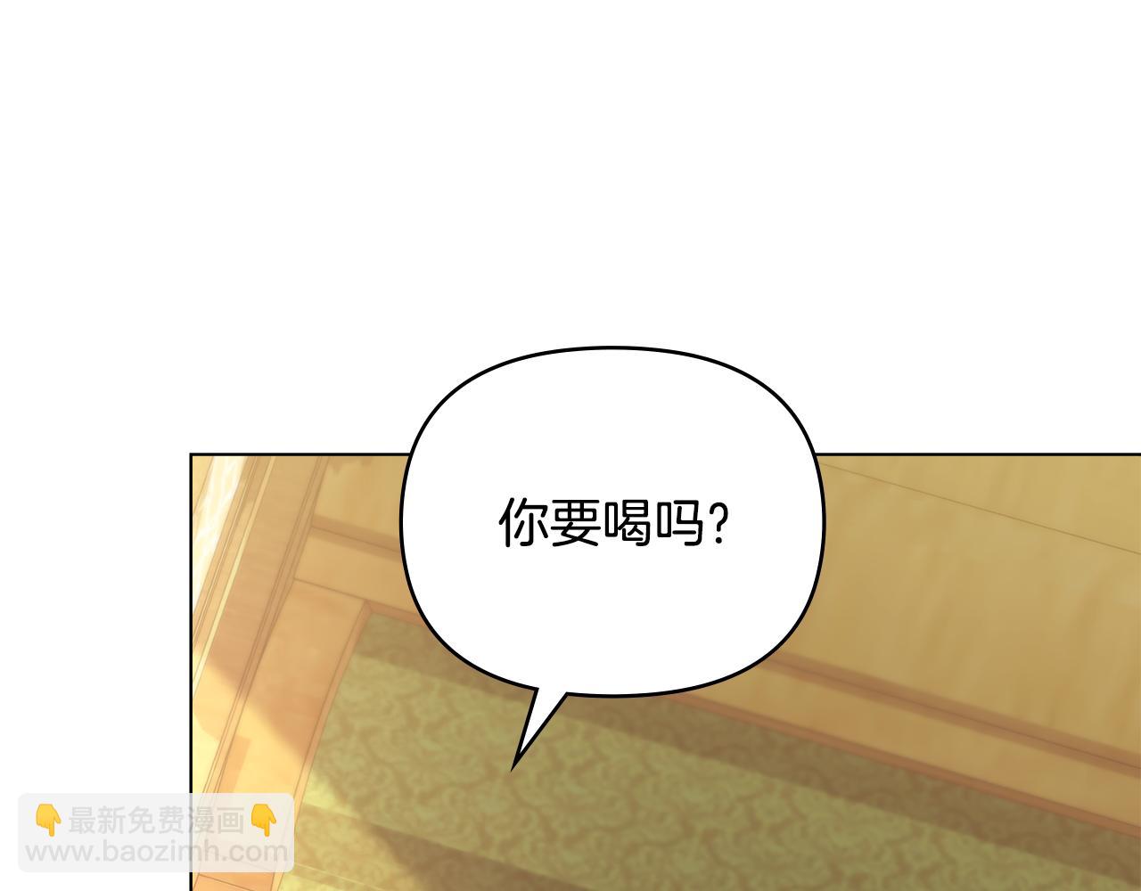 公爵大人，請別太靠近 - 第100話 我要迎娶你(2/4) - 5