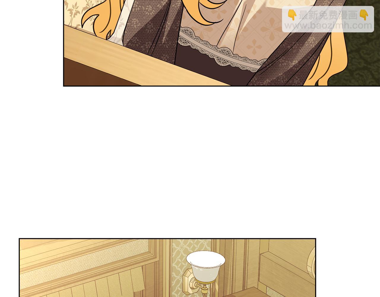 公爵大人，請別太靠近 - 第100話 我要迎娶你(2/4) - 7