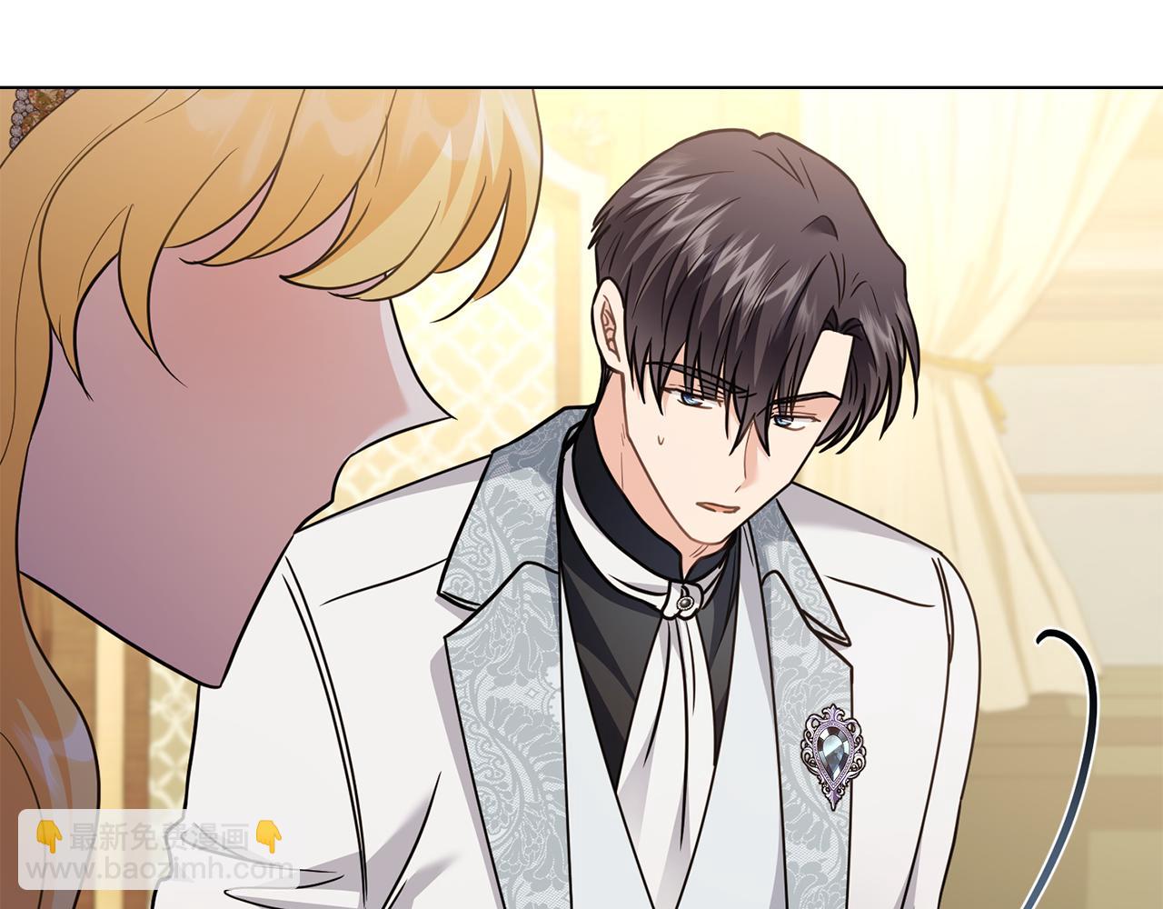 公爵大人，請別太靠近 - 第100話 我要迎娶你(2/4) - 2