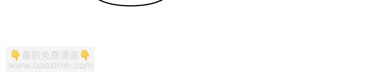 公爵大人，請別太靠近 - 第102話 活出新自我(3/4) - 8