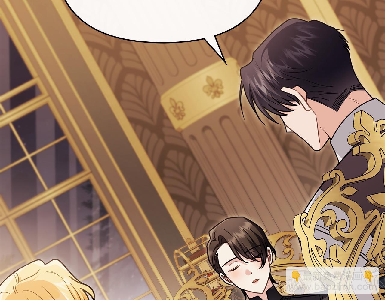 公爵大人，請別太靠近 - 第102話 活出新自我(3/4) - 5