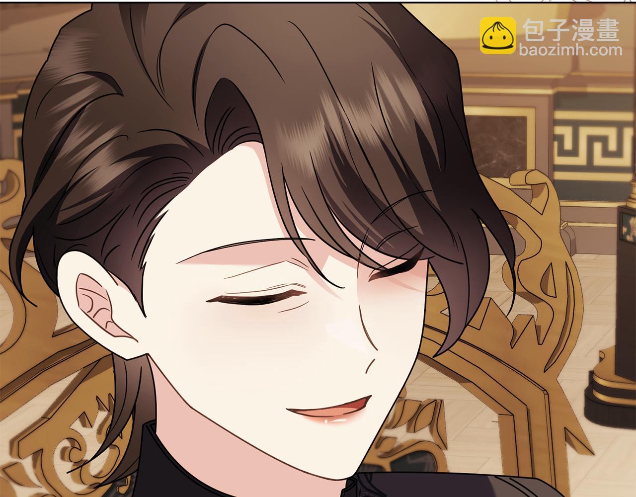 公爵大人，請別太靠近 - 第102話 活出新自我(3/4) - 4