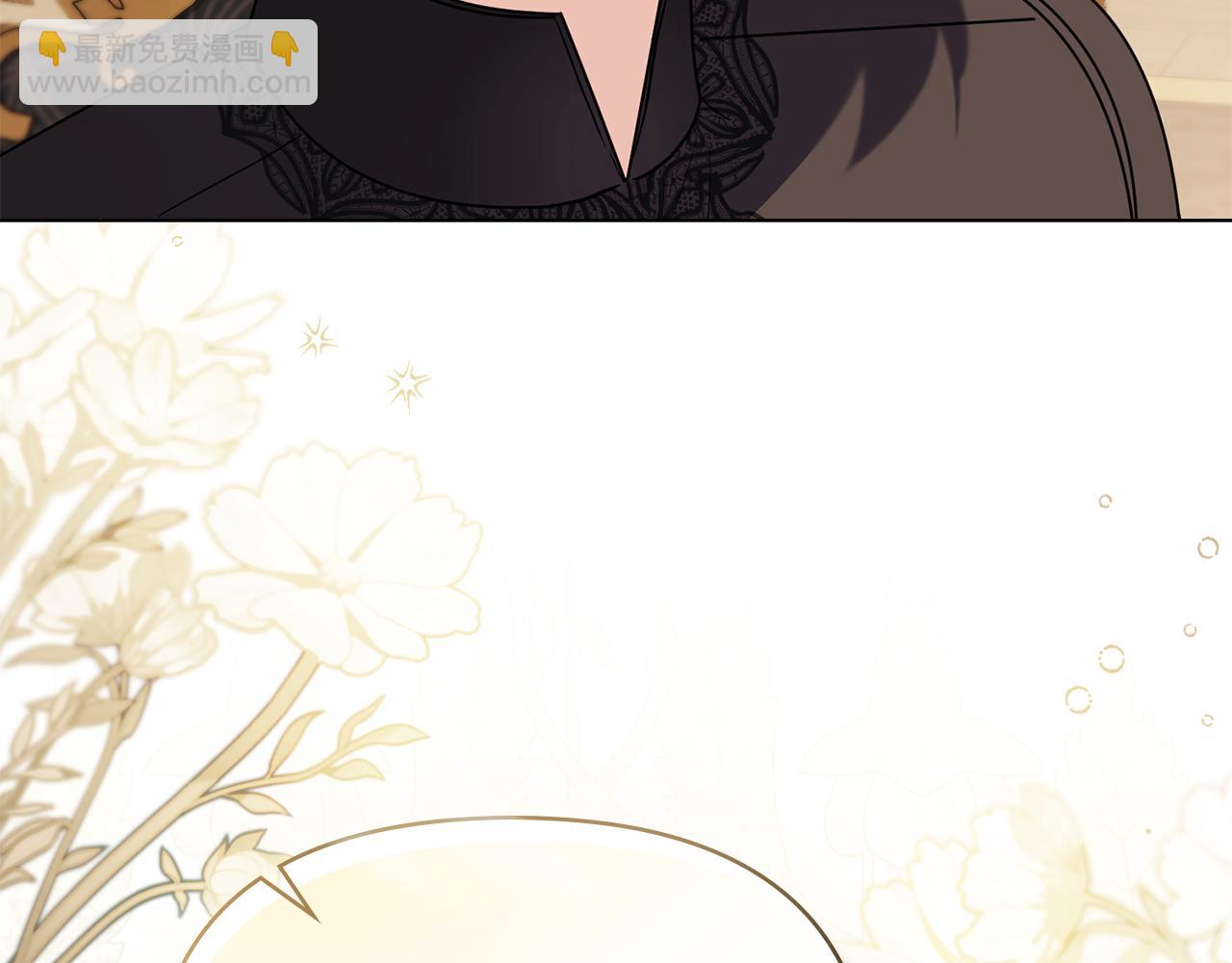 公爵大人，請別太靠近 - 第102話 活出新自我(3/4) - 5