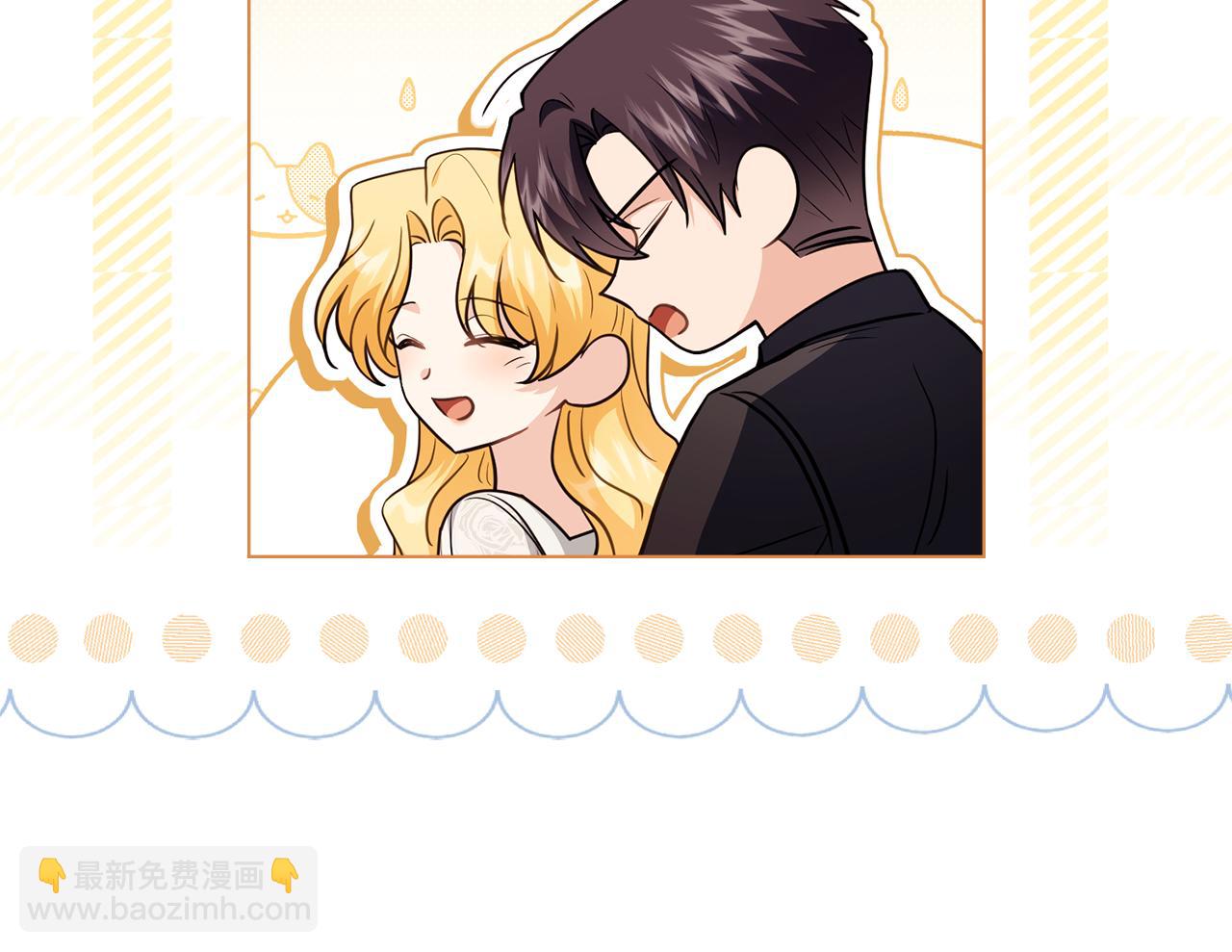 公爵大人，請別太靠近 - 第102話 活出新自我(1/4) - 4