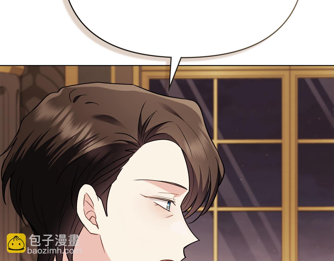 公爵大人，請別太靠近 - 第102話 活出新自我(3/4) - 3