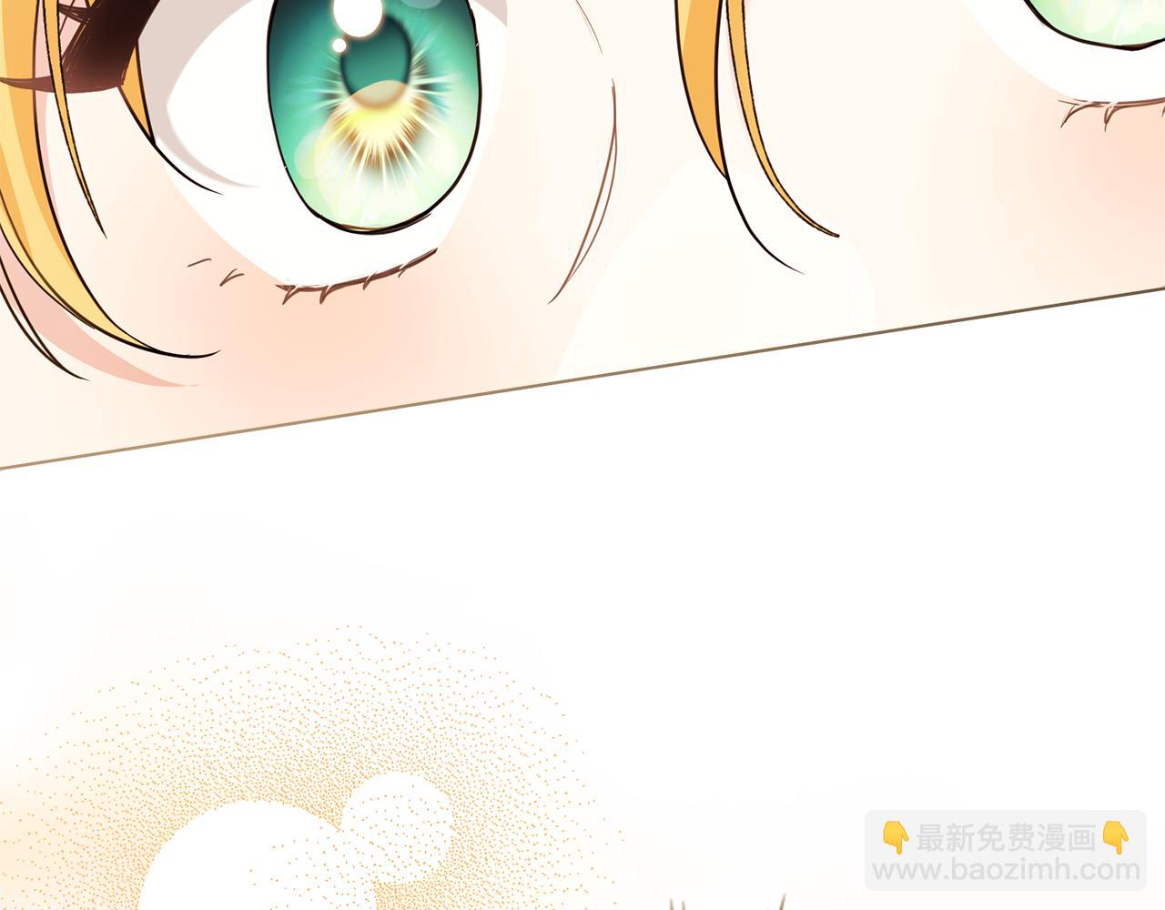 公爵大人，請別太靠近 - 第102話 活出新自我(3/4) - 7