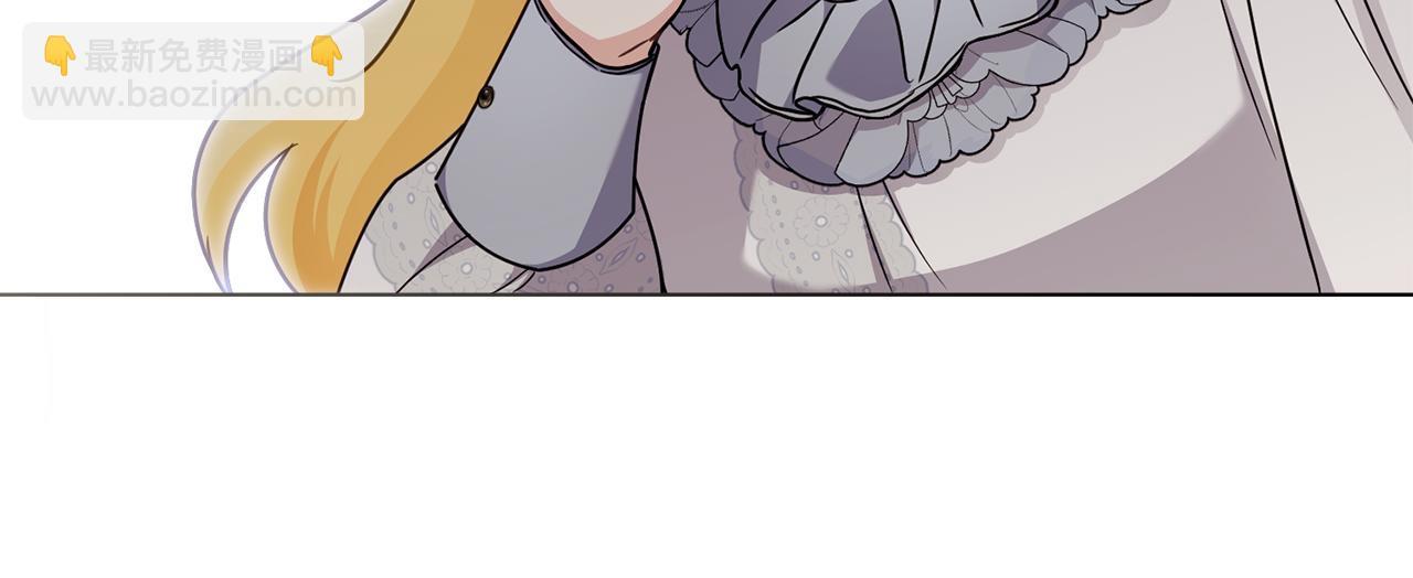 公爵大人，請別太靠近 - 第102話 活出新自我(3/4) - 6