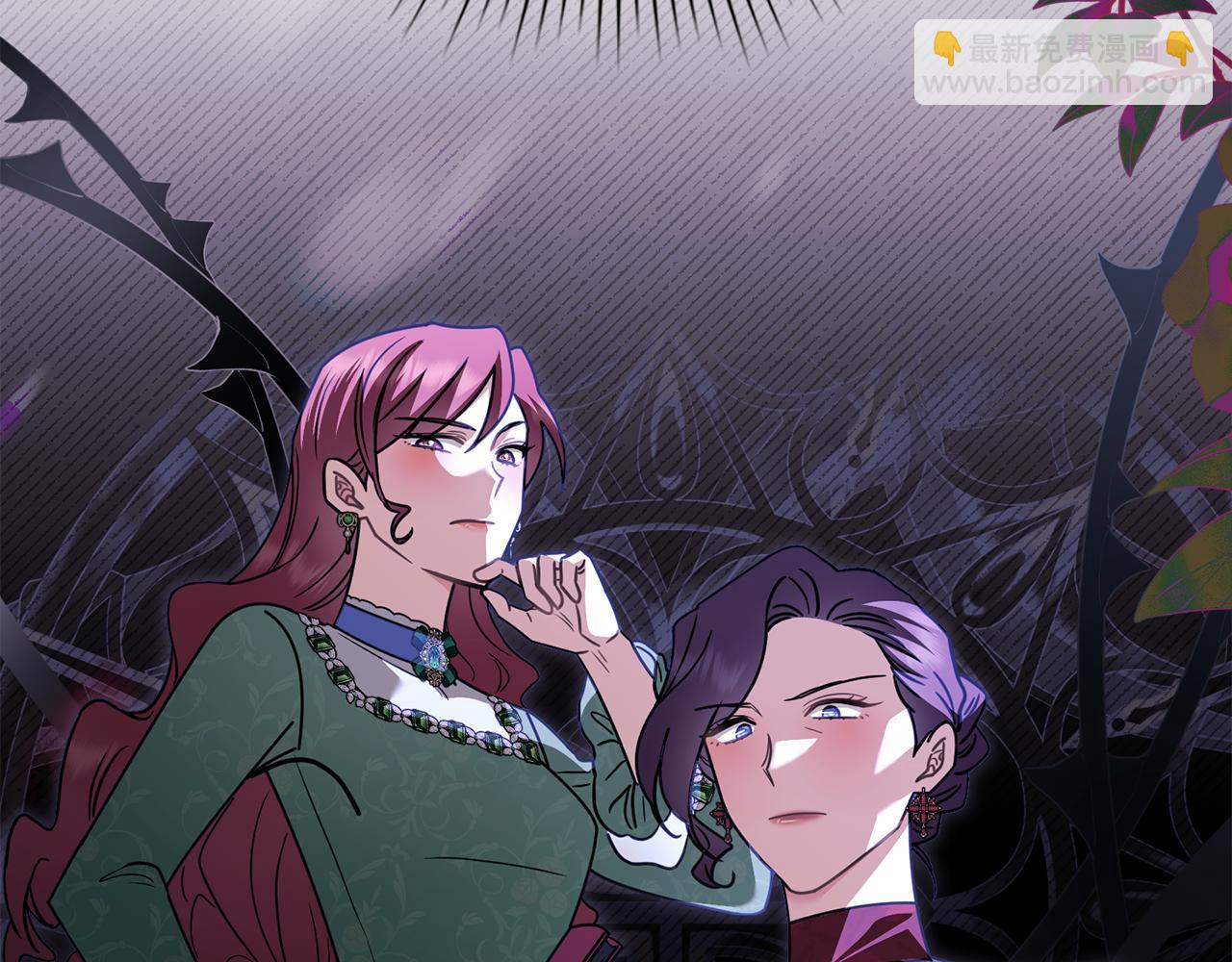 公爵大人，請別太靠近 - 第102話 活出新自我(3/4) - 8