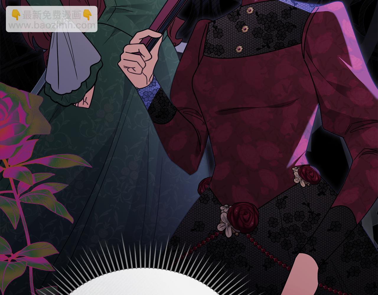 公爵大人，請別太靠近 - 第102話 活出新自我(3/4) - 1